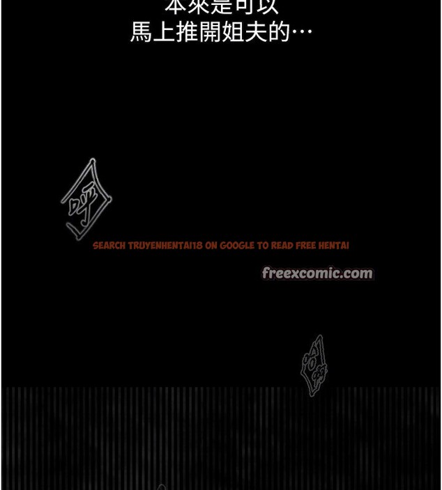 查看漫画墮落物語2 - 第5話-終於醒了，等很久了吧? - tymanga.com中的3285020图片