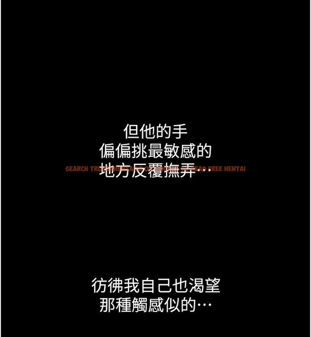 查看漫画墮落物語2 - 第5話-終於醒了，等很久了吧? - tymanga.com中的3285033图片