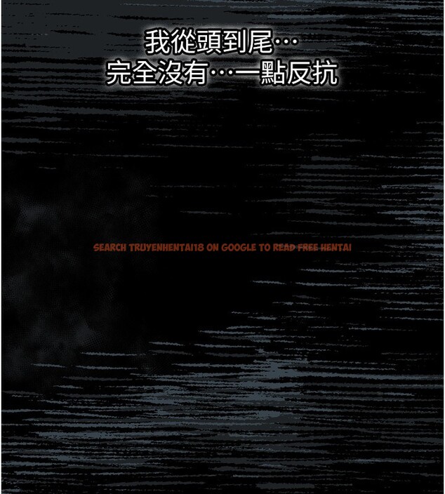 查看漫画墮落物語2 - 第5話-終於醒了，等很久了吧? - tymanga.com中的3285047图片