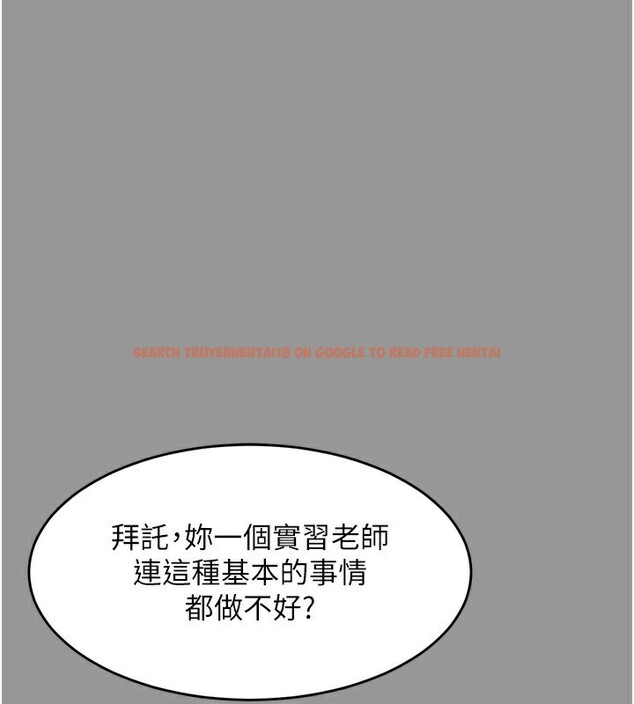 查看漫画墮落物語2 - 第5話-終於醒了，等很久了吧? - tymanga.com中的3285055图片