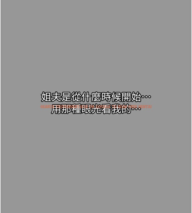 查看漫画墮落物語2 - 第5話-終於醒了，等很久了吧? - tymanga.com中的3285058图片