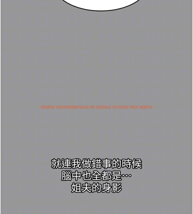 查看漫画墮落物語2 - 第5話-終於醒了，等很久了吧? - tymanga.com中的3285065图片