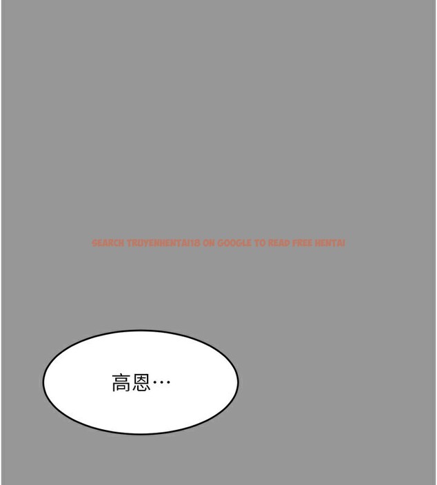 查看漫画墮落物語2 - 第5話-終於醒了，等很久了吧? - tymanga.com中的3285070图片