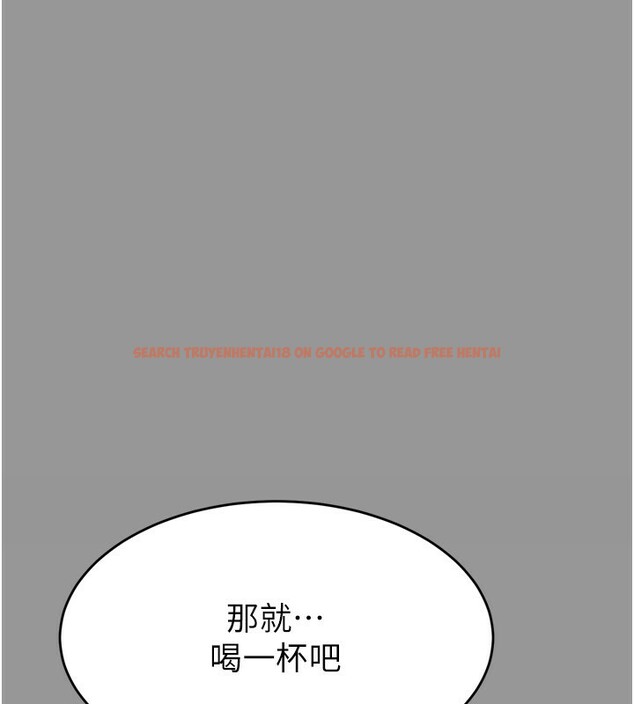 查看漫画墮落物語2 - 第5話-終於醒了，等很久了吧? - tymanga.com中的3285080图片