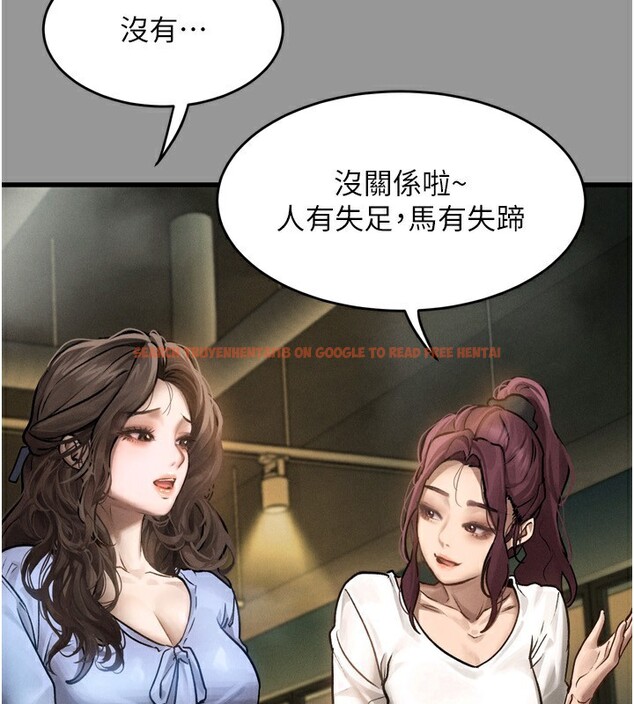 查看漫画墮落物語2 - 第5話-終於醒了，等很久了吧? - tymanga.com中的3285100图片