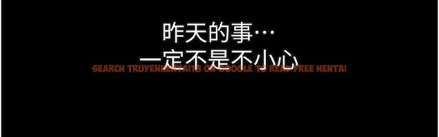 查看漫画墮落物語2 - 第5話-終於醒了，等很久了吧? - tymanga.com中的3285110图片