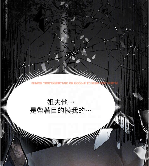 查看漫画墮落物語2 - 第5話-終於醒了，等很久了吧? - tymanga.com中的3285112图片