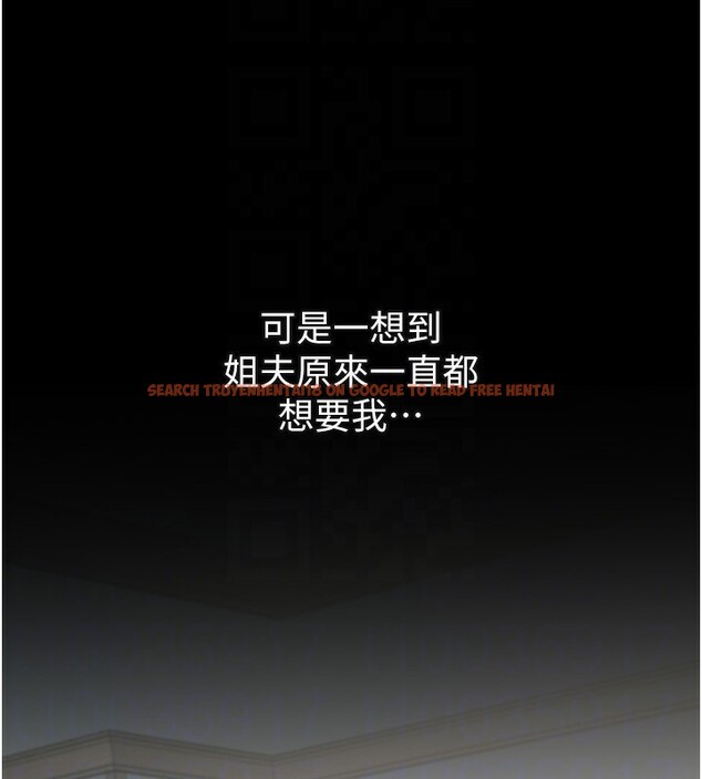 查看漫画墮落物語2 - 第5話-終於醒了，等很久了吧? - tymanga.com中的3285125图片