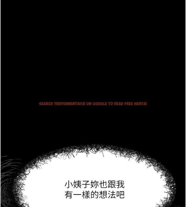 查看漫画墮落物語2 - 第5話-終於醒了，等很久了吧? - tymanga.com中的3285129图片