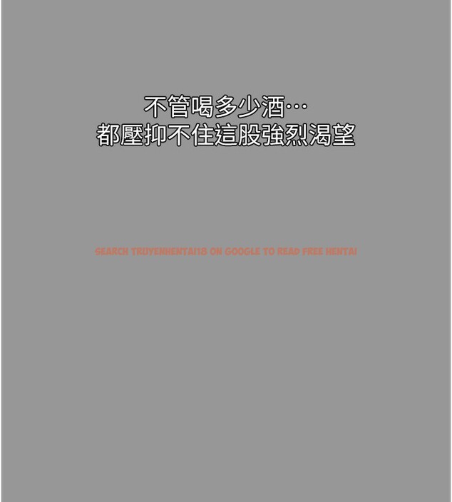 查看漫画墮落物語2 - 第5話-終於醒了，等很久了吧? - tymanga.com中的3285143图片