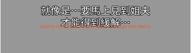 查看漫画墮落物語2 - 第5話-終於醒了，等很久了吧? - tymanga.com中的3285144图片