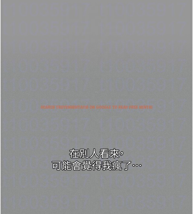 查看漫画墮落物語2 - 第5話-終於醒了，等很久了吧? - tymanga.com中的3285153图片