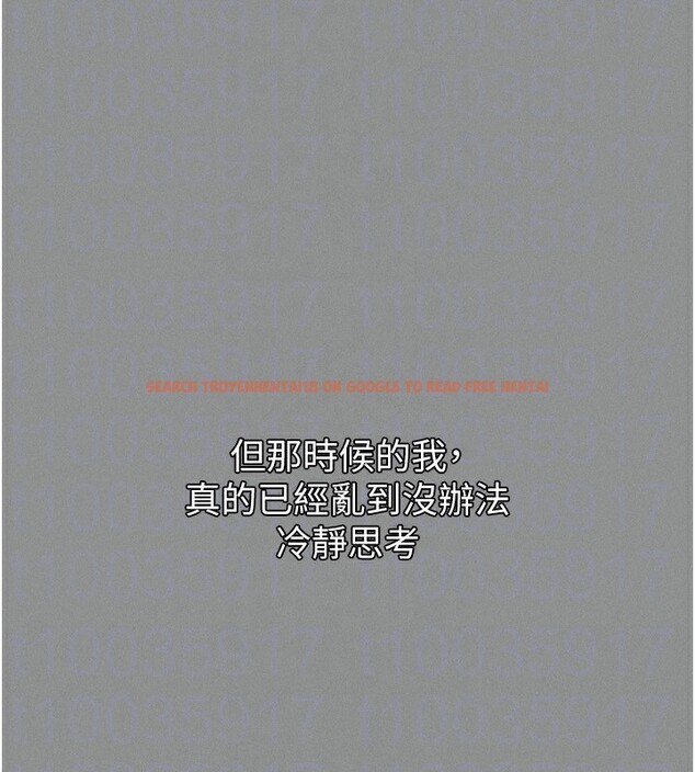 查看漫画墮落物語2 - 第5話-終於醒了，等很久了吧? - tymanga.com中的3285154图片