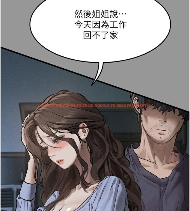 查看漫画墮落物語2 - 第5話-終於醒了，等很久了吧? - tymanga.com中的3285181图片
