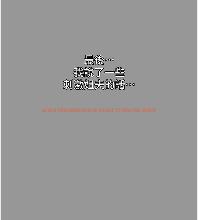 查看漫画墮落物語2 - 第5話-終於醒了，等很久了吧? - tymanga.com中的3285184图片