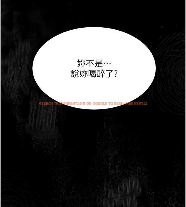 查看漫画墮落物語2 - 第5話-終於醒了，等很久了吧? - tymanga.com中的3285221图片