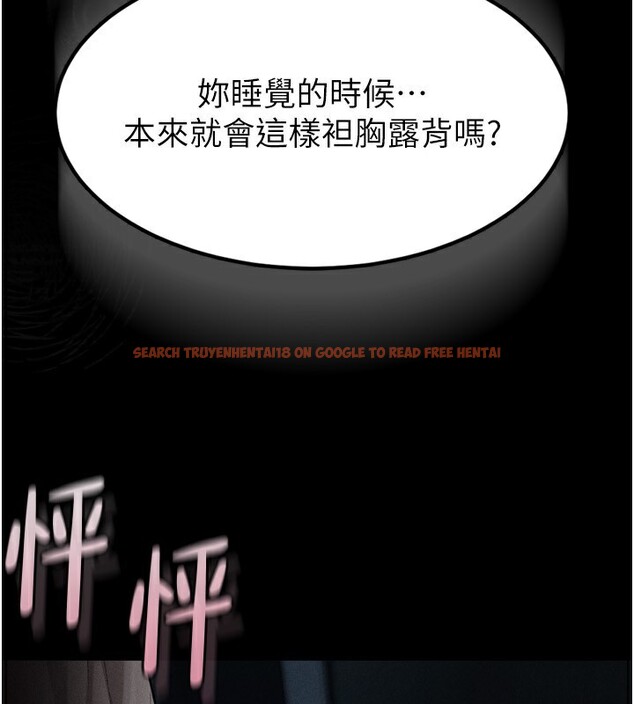 查看漫画墮落物語2 - 第5話-終於醒了，等很久了吧? - tymanga.com中的3285227图片