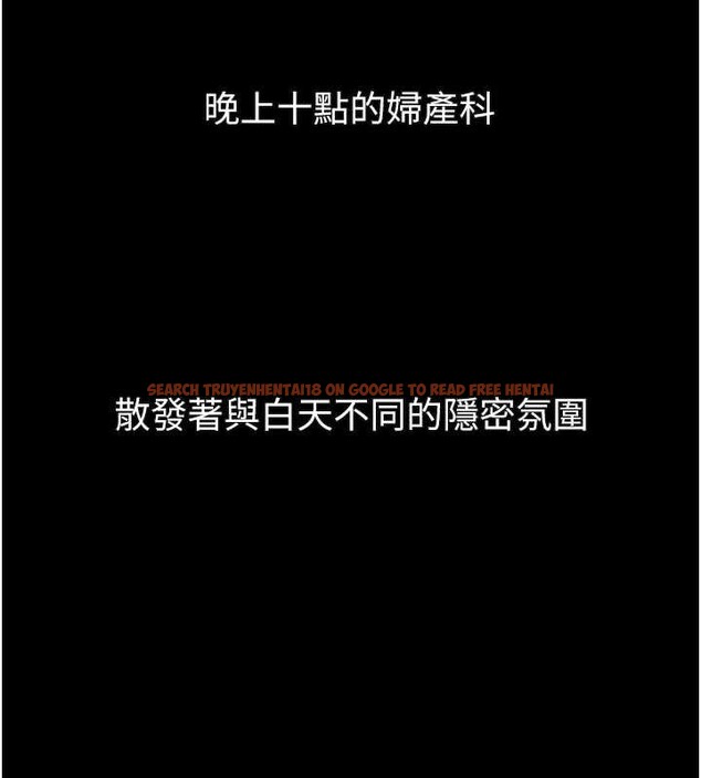 查看漫画墮落物語2 - 第50話-這就是做到虛脫的感覺♥ - sayhentaiz.net中的4381327图片 查看漫画墮落物語2 - 第50話-這就是做到虛脫的感覺♥ - sayhentaiz.net中的4381327图片