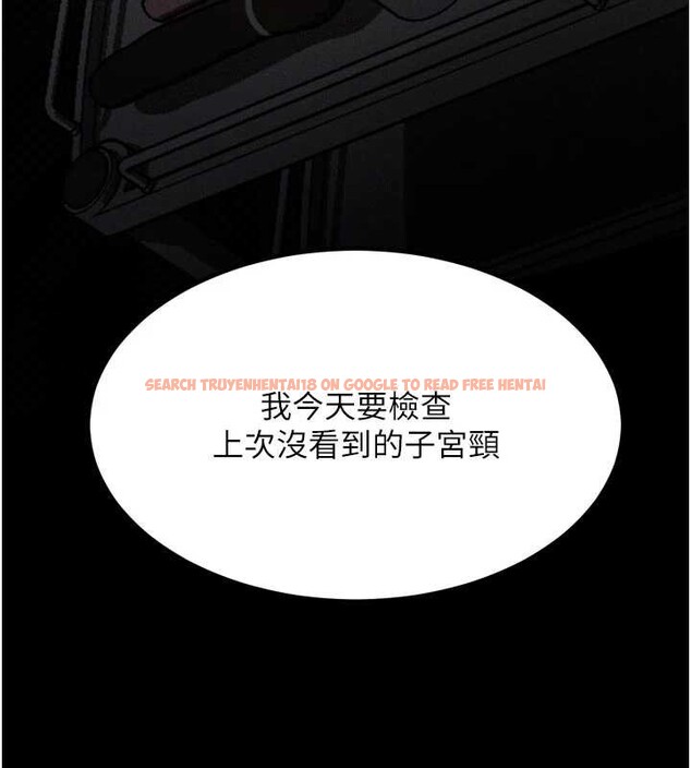 查看漫画墮落物語2 - 第50話-這就是做到虛脫的感覺♥ - sayhentaiz.net中的4381345图片 查看漫画墮落物語2 - 第50話-這就是做到虛脫的感覺♥ - sayhentaiz.net中的4381345图片