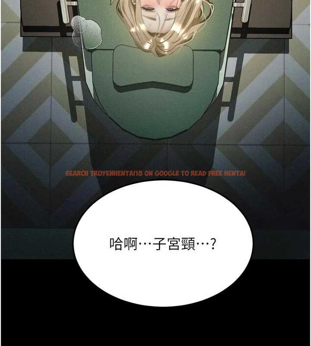 查看漫画墮落物語2 - 第50話-這就是做到虛脫的感覺♥ - sayhentaiz.net中的4381352图片 查看漫画墮落物語2 - 第50話-這就是做到虛脫的感覺♥ - sayhentaiz.net中的4381352图片