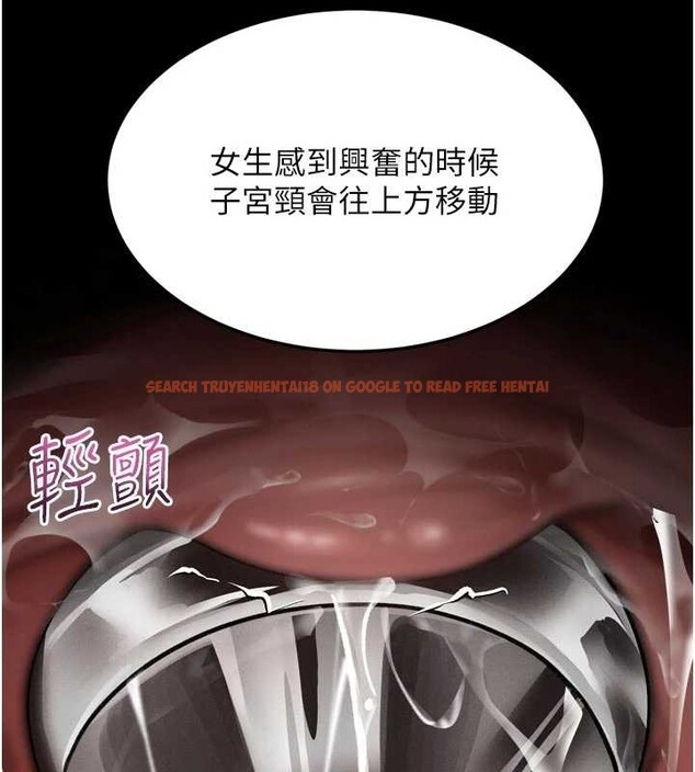 查看漫画墮落物語2 - 第50話-這就是做到虛脫的感覺♥ - sayhentaiz.net中的4381360图片 查看漫画墮落物語2 - 第50話-這就是做到虛脫的感覺♥ - sayhentaiz.net中的4381360图片