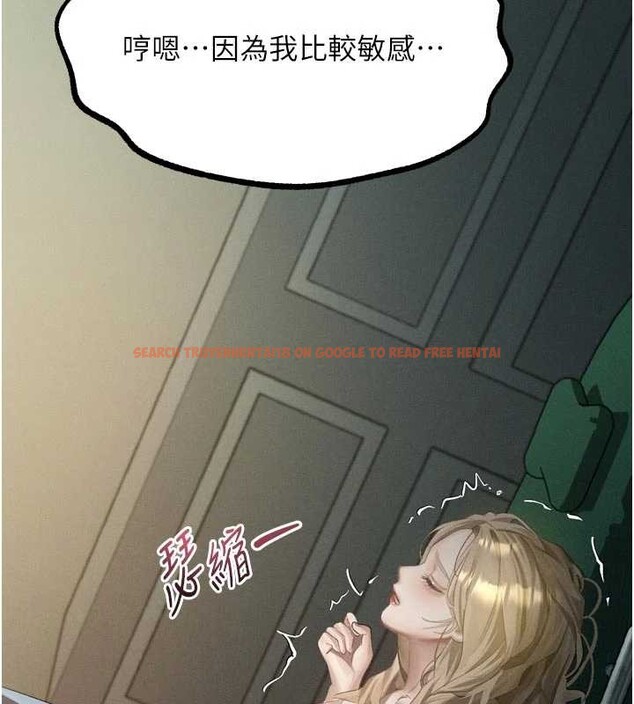 查看漫画墮落物語2 - 第50話-這就是做到虛脫的感覺♥ - sayhentaiz.net中的4381367图片 查看漫画墮落物語2 - 第50話-這就是做到虛脫的感覺♥ - sayhentaiz.net中的4381367图片