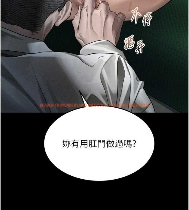 查看漫画墮落物語2 - 第50話-這就是做到虛脫的感覺♥ - sayhentaiz.net中的4381380图片 查看漫画墮落物語2 - 第50話-這就是做到虛脫的感覺♥ - sayhentaiz.net中的4381380图片
