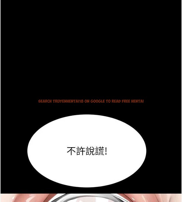 查看漫画墮落物語2 - 第50話-這就是做到虛脫的感覺♥ - sayhentaiz.net中的4381384图片 查看漫画墮落物語2 - 第50話-這就是做到虛脫的感覺♥ - sayhentaiz.net中的4381384图片