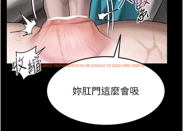 查看漫画墮落物語2 - 第50話-這就是做到虛脫的感覺♥ - sayhentaiz.net中的4381389图片 查看漫画墮落物語2 - 第50話-這就是做到虛脫的感覺♥ - sayhentaiz.net中的4381389图片