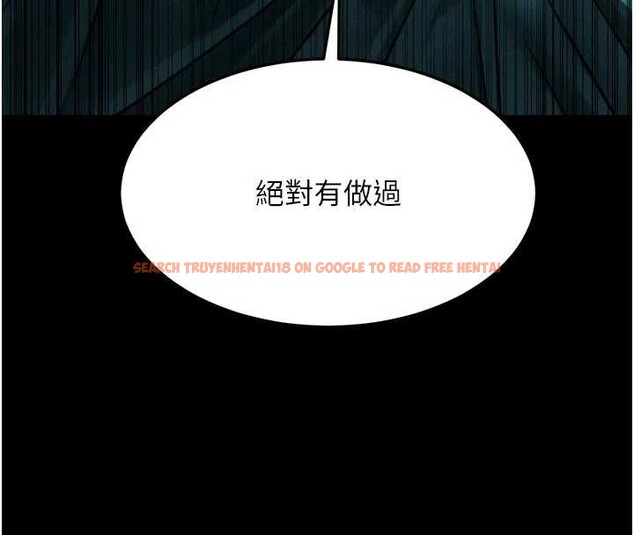 查看漫画墮落物語2 - 第50話-這就是做到虛脫的感覺♥ - sayhentaiz.net中的4381393图片 查看漫画墮落物語2 - 第50話-這就是做到虛脫的感覺♥ - sayhentaiz.net中的4381393图片