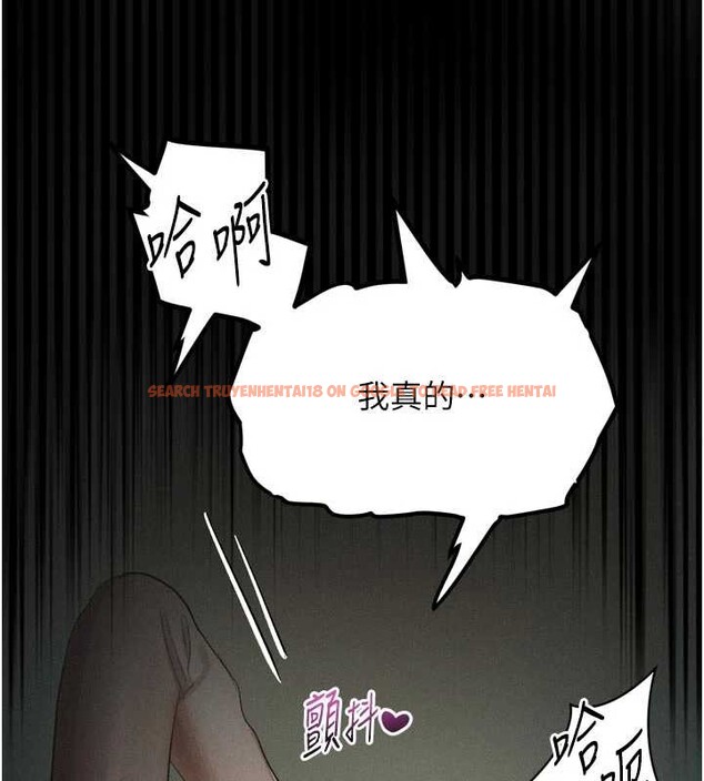 查看漫画墮落物語2 - 第50話-這就是做到虛脫的感覺♥ - sayhentaiz.net中的4381399图片 查看漫画墮落物語2 - 第50話-這就是做到虛脫的感覺♥ - sayhentaiz.net中的4381399图片