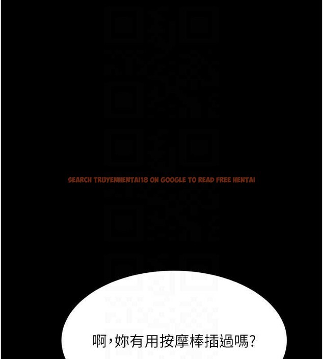 查看漫画墮落物語2 - 第50話-這就是做到虛脫的感覺♥ - sayhentaiz.net中的4381410图片 查看漫画墮落物語2 - 第50話-這就是做到虛脫的感覺♥ - sayhentaiz.net中的4381410图片