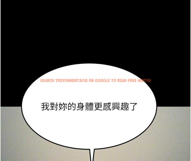 查看漫画墮落物語2 - 第50話-這就是做到虛脫的感覺♥ - sayhentaiz.net中的4381436图片 查看漫画墮落物語2 - 第50話-這就是做到虛脫的感覺♥ - sayhentaiz.net中的4381436图片