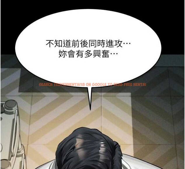 查看漫画墮落物語2 - 第50話-這就是做到虛脫的感覺♥ - sayhentaiz.net中的4381440图片 查看漫画墮落物語2 - 第50話-這就是做到虛脫的感覺♥ - sayhentaiz.net中的4381440图片