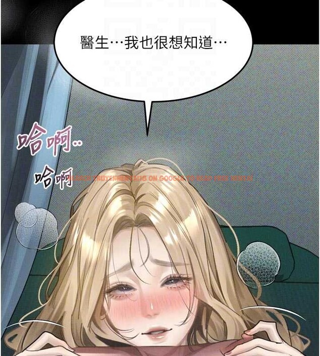 查看漫画墮落物語2 - 第50話-這就是做到虛脫的感覺♥ - sayhentaiz.net中的4381450图片 查看漫画墮落物語2 - 第50話-這就是做到虛脫的感覺♥ - sayhentaiz.net中的4381450图片