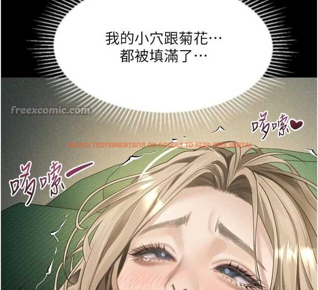 查看漫画墮落物語2 - 第50話-這就是做到虛脫的感覺♥ - sayhentaiz.net中的4381460图片 查看漫画墮落物語2 - 第50話-這就是做到虛脫的感覺♥ - sayhentaiz.net中的4381460图片