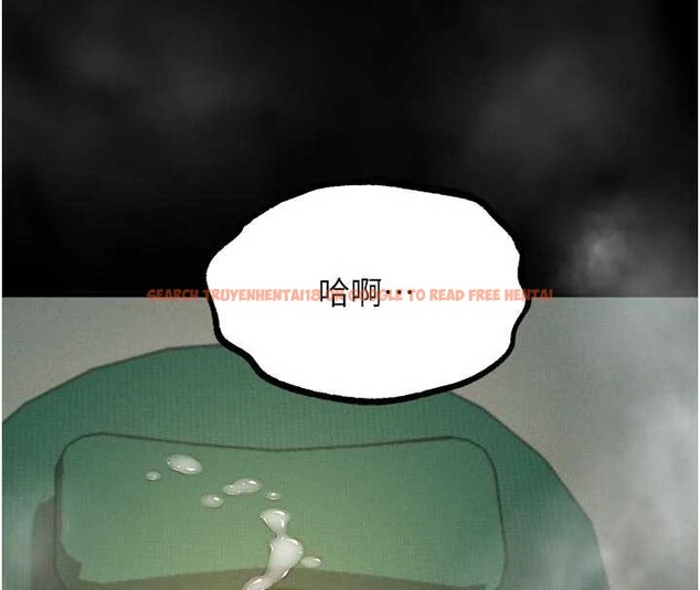 查看漫画墮落物語2 - 第50話-這就是做到虛脫的感覺♥ - sayhentaiz.net中的4381511图片 查看漫画墮落物語2 - 第50話-這就是做到虛脫的感覺♥ - sayhentaiz.net中的4381511图片