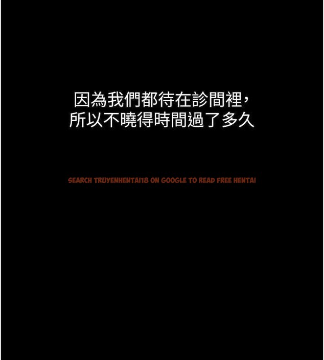查看漫画墮落物語2 - 第50話-這就是做到虛脫的感覺♥ - sayhentaiz.net中的4381520图片 查看漫画墮落物語2 - 第50話-這就是做到虛脫的感覺♥ - sayhentaiz.net中的4381520图片