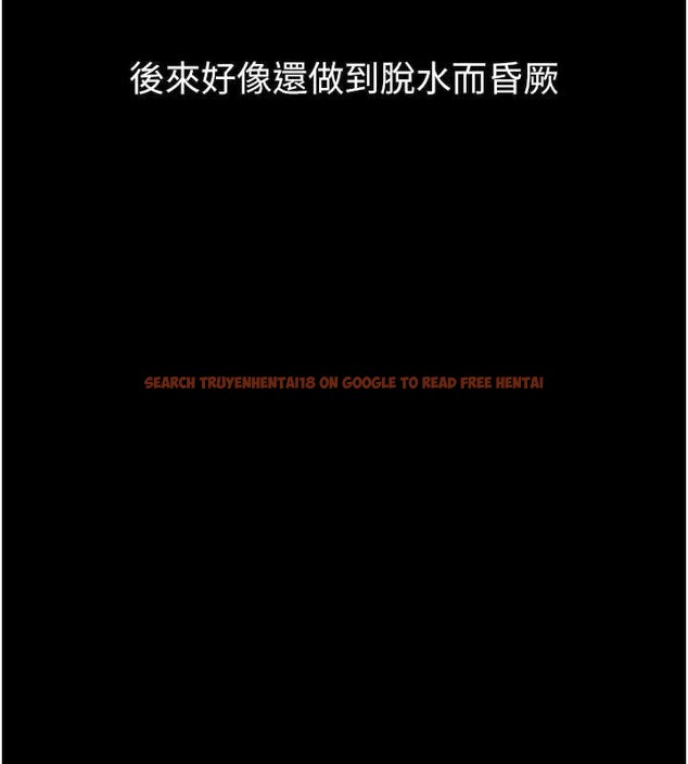 查看漫画墮落物語2 - 第50話-這就是做到虛脫的感覺♥ - sayhentaiz.net中的4381526图片 查看漫画墮落物語2 - 第50話-這就是做到虛脫的感覺♥ - sayhentaiz.net中的4381526图片