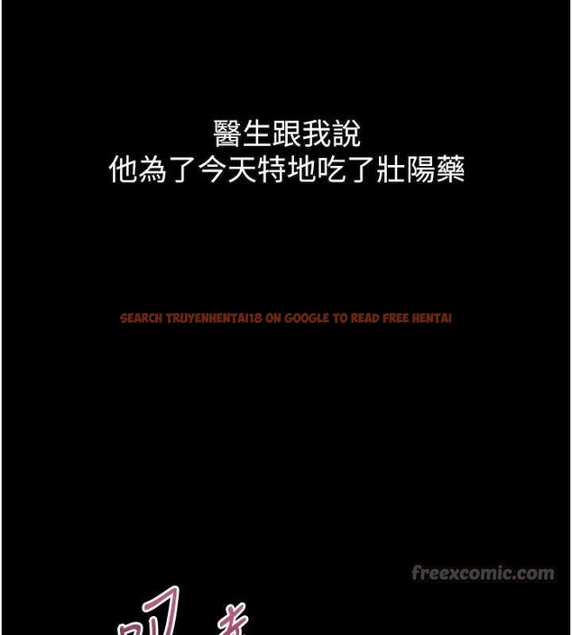 查看漫画墮落物語2 - 第50話-這就是做到虛脫的感覺♥ - sayhentaiz.net中的4381530图片 查看漫画墮落物語2 - 第50話-這就是做到虛脫的感覺♥ - sayhentaiz.net中的4381530图片