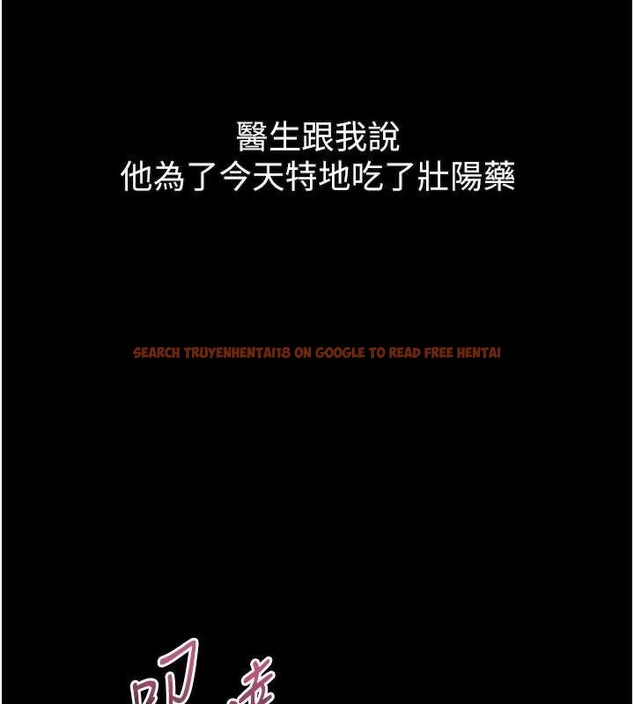 查看漫画墮落物語2 - 第51話-注定淫亂的生活 - sayhentaiz.net中的4404758图片 查看漫画墮落物語2 - 第51話-注定淫亂的生活 - sayhentaiz.net中的4404758图片