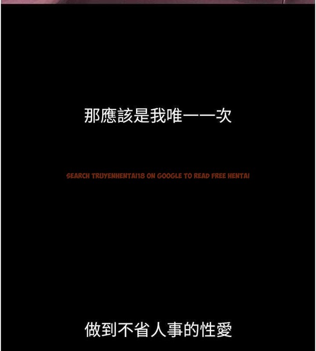 查看漫画墮落物語2 - 第51話-注定淫亂的生活 - sayhentaiz.net中的4404765图片 查看漫画墮落物語2 - 第51話-注定淫亂的生活 - sayhentaiz.net中的4404765图片