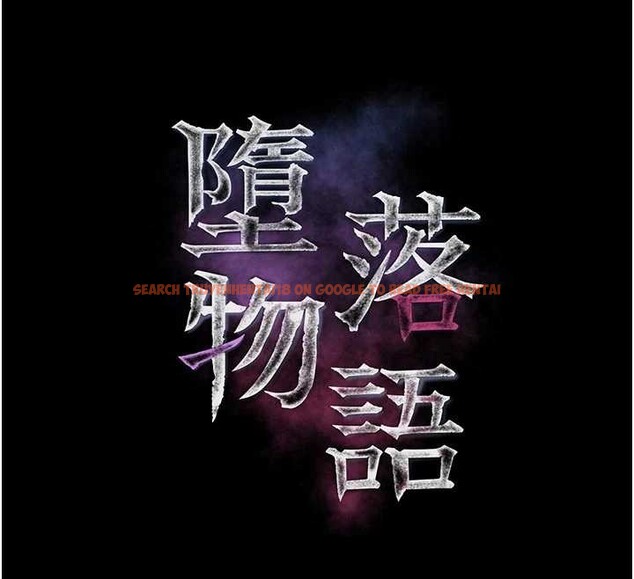 查看漫画墮落物語2 - 第51話-注定淫亂的生活 - sayhentaiz.net中的4404767图片 查看漫画墮落物語2 - 第51話-注定淫亂的生活 - sayhentaiz.net中的4404767图片