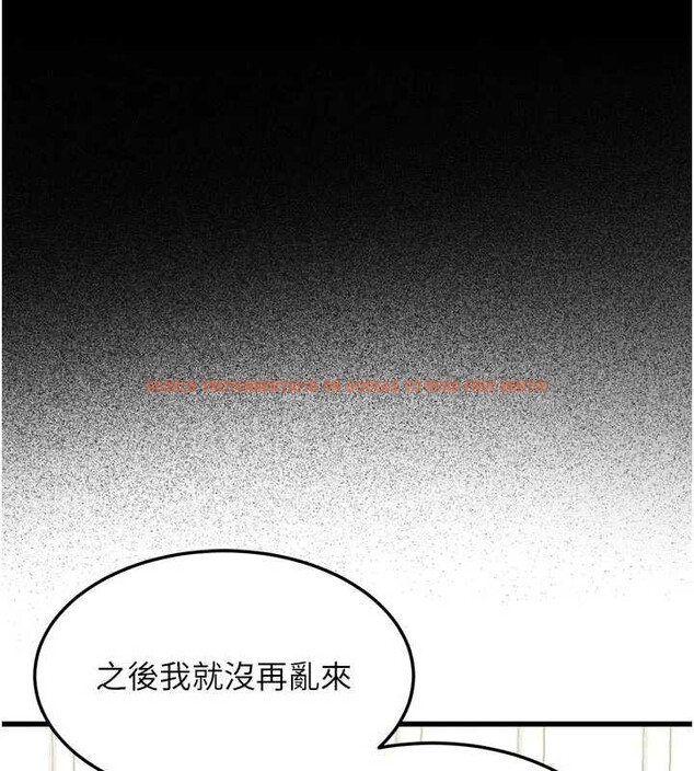 查看漫画墮落物語2 - 第51話-注定淫亂的生活 - sayhentaiz.net中的4404769图片 查看漫画墮落物語2 - 第51話-注定淫亂的生活 - sayhentaiz.net中的4404769图片
