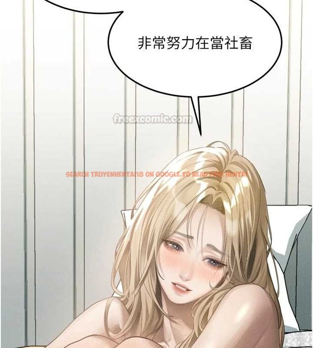 查看漫画墮落物語2 - 第51話-注定淫亂的生活 - sayhentaiz.net中的4404770图片 查看漫画墮落物語2 - 第51話-注定淫亂的生活 - sayhentaiz.net中的4404770图片