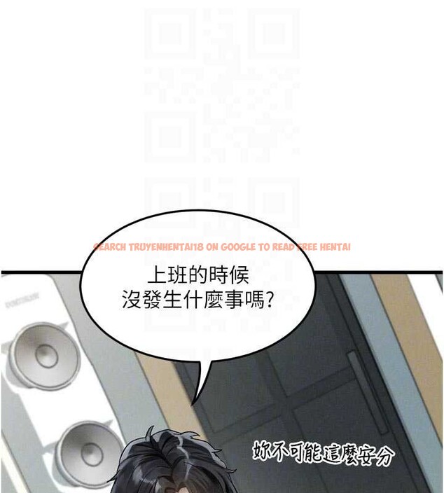 查看漫画墮落物語2 - 第51話-注定淫亂的生活 - sayhentaiz.net中的4404773图片 查看漫画墮落物語2 - 第51話-注定淫亂的生活 - sayhentaiz.net中的4404773图片