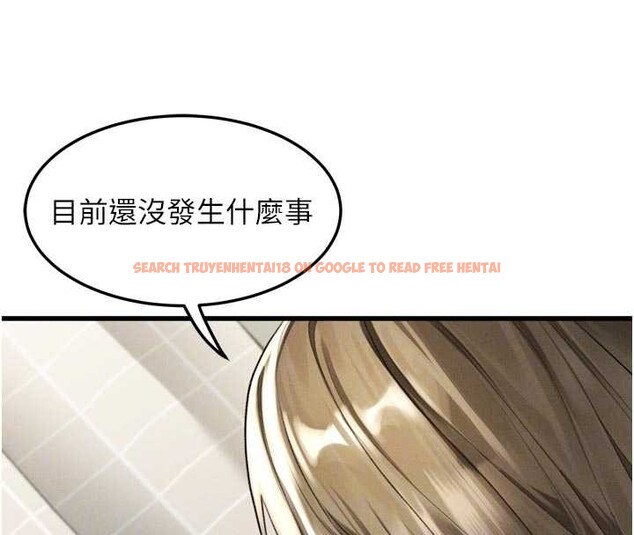 查看漫画墮落物語2 - 第51話-注定淫亂的生活 - sayhentaiz.net中的4404776图片 查看漫画墮落物語2 - 第51話-注定淫亂的生活 - sayhentaiz.net中的4404776图片