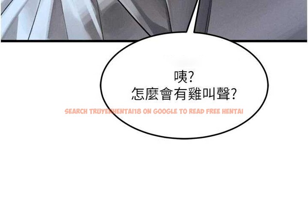 查看漫画墮落物語2 - 第51話-注定淫亂的生活 - sayhentaiz.net中的4404788图片 查看漫画墮落物語2 - 第51話-注定淫亂的生活 - sayhentaiz.net中的4404788图片