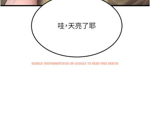 查看漫画墮落物語2 - 第51話-注定淫亂的生活 - sayhentaiz.net中的4404792图片 查看漫画墮落物語2 - 第51話-注定淫亂的生活 - sayhentaiz.net中的4404792图片