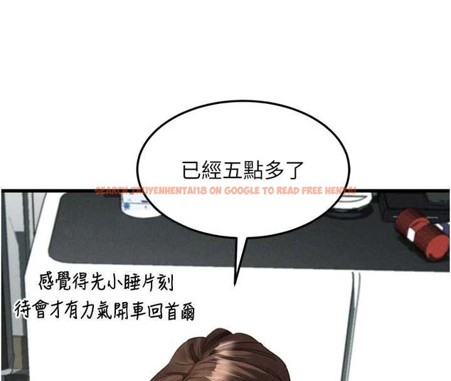 查看漫画墮落物語2 - 第51話-注定淫亂的生活 - sayhentaiz.net中的4404796图片 查看漫画墮落物語2 - 第51話-注定淫亂的生活 - sayhentaiz.net中的4404796图片